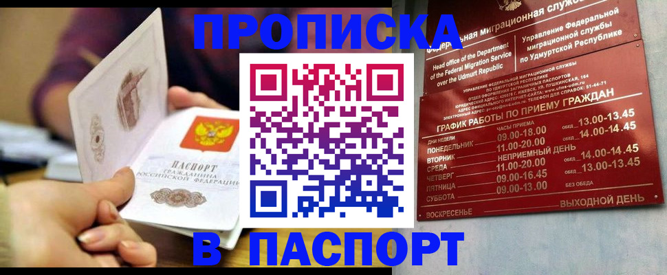 регистрация для дет. сада в Богучаре