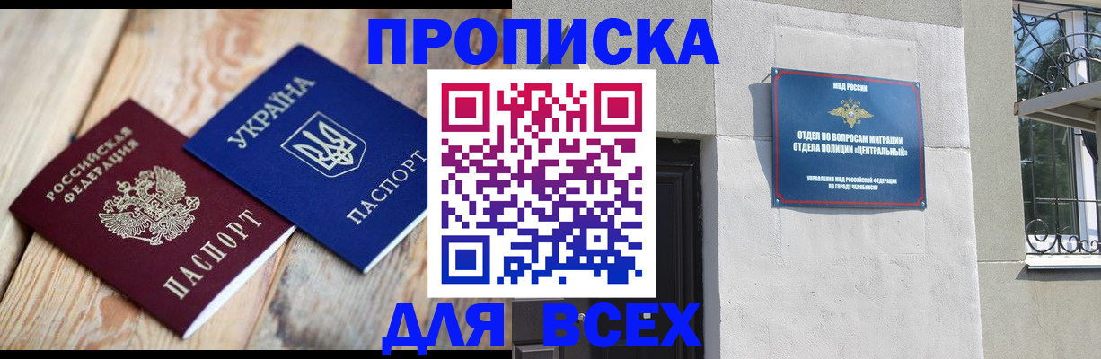 регистрация для школы в Богучаре